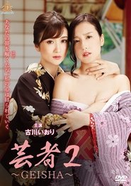 Geisha 2 (2019)