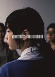 Human Resource (2026)